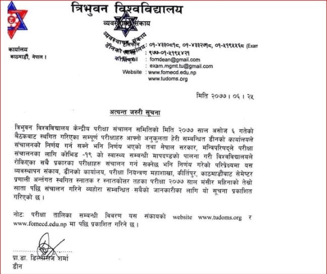 Tribhuvan University (TU) has published a notice regarding the conduct of suspended examinations.